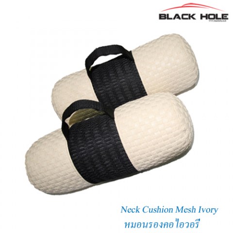 Neck Cushion - Mesh Ivory 2 pcs2